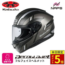 楽天市場】ogk エアロ ブレード 5の通販