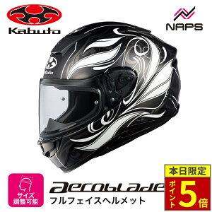 _10|Cg5{^ OGK Kabuto I[W[P[Jug wbg AEROBLADE6 ELFI ttFCX OtBbN tbgubN TCY XS S M L XL XXL GAu[h6 GtB oCN wbg oC
