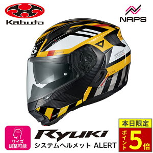 _30|Cg5{^ OGK Kabuto I[W[P[Jug wbg RYUKI ALERT VXewbg OtBbN CG[ TCY S M L XL EL A[g oCN y JIS wbg oCN I[g