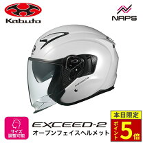 楽天市場】ogk exceed パールホワイトの通販