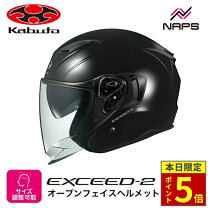 楽天市場】ブラックメタリック ogk 兜 オージーケーカブト ジェット 