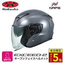 楽天市場】ogk カブト ヘルメット exceed ピンロックの通販