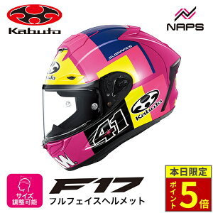 _18|Cg5{^ OGK Kabuto I[W[P[Jug wbg F-17 Mips ALEIX-2 ttFCX vJ p[vCG[ 6TCY F17 ~bvX ACV2 oCN JIS MFJ wbg oCN I[go