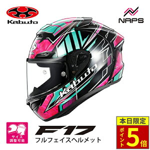 _15|Cg5{^ OGK Kabuto I[W[P[Jug wbg F-17 VELLIO ttFCX OtBbN ubNGh TCY XS S M L XL XXL F17 FI oCN JIS MFJ wbg oCN I[