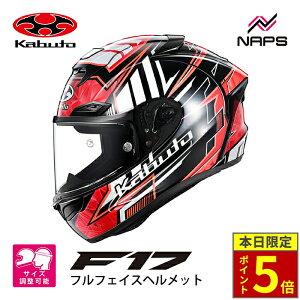 _18|Cg5{^ OGK Kabuto I[W[P[Jug wbg F-17 VELLIO ttFCX OtBbN ubNbh TCY XS S M L XL XXL F17 FI oCN JIS MFJ wbg oCN I[go