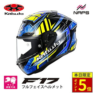 _30|Cg5{^ OGK Kabuto I[W[P[Jug wbg F-17 VELLIO ttFCX OtBbN u[CG[ TCY XS S M L XL XXL F17 FI oCN JIS MFJ wbg oCN I[go