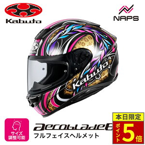 _30|Cg5{^ OGK Kabuto I[W[P[Jug wbg AEROBLADE6 TAMON ttFCX OtBbN ubNIp[h 6TCY GAu[h6 ^ fC_[ b wb