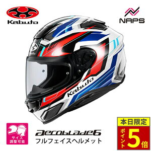 _25|Cg5{^ OGK Kabuto I[W[P[Jug wbg AEROBLADE6 ADACT ttFCX OtBbN zCgu[bh 6TCY GAu[h6 A_Ng wbg oCN I[go