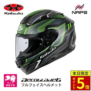 _15|Cg5{^ OGK Kabuto I[W[P[Jug wbg AEROBLADE6 ADACT ttFCX OtBbN tbgubNO[ 6TCY GAu[h6 A_Ng wbg oCN I[