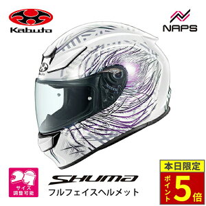 _25|Cg5{^ OGK Kabuto I[W[P[Jug wbg SHUMA PLUME ttFCX OtBbN zCgp[v TCY XS S M L XL V[} v[ oCN JIS wbg I[goC p