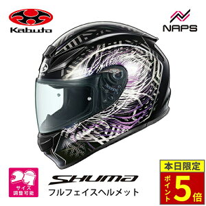 _15|Cg5{^ OGK Kabuto I[W[P[Jug wbg SHUMA PLUME ttFCX OtBbN ubNp[v TCY XS S M L XL V[} v[ oCN JIS wbg I[goC p