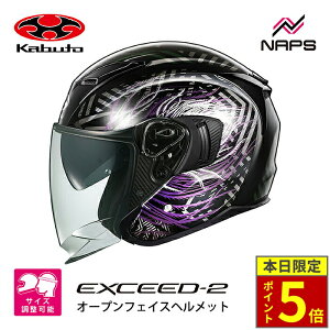 _10|Cg5{^ OGK Kabuto I[W[P[Jug wbg EXCEED2 PLUME WFbg OtBbN ubNp[v TCY XS S M L XL I[vtFCX GNV[h2 v[ oCN I[goC
