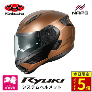 _30|Cg5{^ OGK Kabuto I[W[P[Jug wbg RYUKI VXewbg tbguY TCY S M L XL EL oCN y JIS wbg oCN I[goC pi Y 