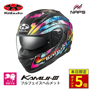 _15|Cg5{^ OGK Kabuto I[W[P[Jug wbg KAMUI3 PRISMA ttFCX OtBbN tbg}`J[ TCY XS S M L XL JC3 vY} JIS oCN I[goC pi 