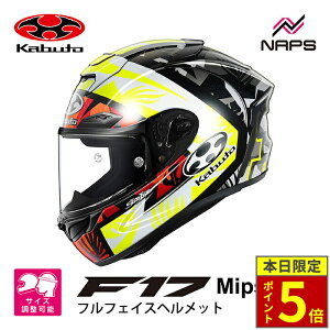 _30|Cg5{^ OGK Kabuto I[W[P[Jug wbg F-17 Mips JOAN MIR ttFCX vJ CG[ bh F17 ~bvX WAE~ oCN JIS MFJ wbg oCN I[goC 