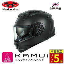 楽天市場】ogk フルフェイス ヘルメットの通販