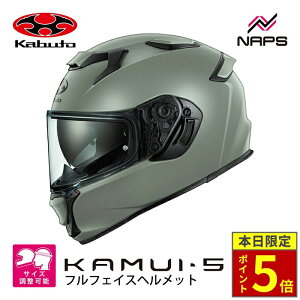 �_�|�C���g5�{�^ OGK Kabuto �I�[�W�[�P�[�J�u�g KAMUI-5 �J���C5 �t���t�F�C�X�w�����b�g �t���b�g�A�b�V���I���[�u