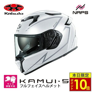 �_�|�C���g5�{�^ OGK Kabuto �I�[�W�[�P�[�J�u�g KAMUI-5 SPRIA �J���C5 �X�v���A �t���t�F�C�X�w�����b�g �p�[���z���C�g�V���o�[