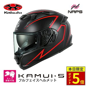 �_�|�C���g5�{�^ OGK Kabuto �I�[�W�[�P�[�J�u�g KAMUI-5 SPRIA �J���C5 �X�v���A �t���t�F�C�X�w�����b�g �t���b�g�u���b�N���b�h