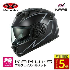 �_�|�C���g5�{�^ OGK Kabuto �I�[�W�[�P�[�J�u�g KAMUI-5 SPRIA �J���C5 �X�v���A �t���t�F�C�X�w�����b�g �t���b�g�u���b�N�O���[
