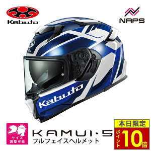 �_�|�C���g5�{�^ OGK Kabuto �I�[�W�[�P�[�J�u�g KAMUI-5 GRAVIX �J���C5 �O�����B�N�X �t���t�F�C�X�w�����b�g �z���C�g�u���[
