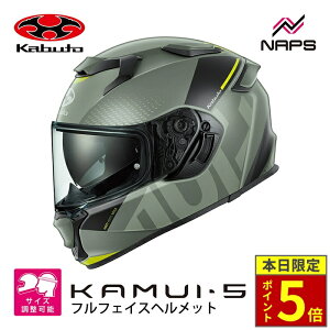 �_�|�C���g5�{�^ OGK Kabuto �I�[�W�[�P�[�J�u�g KAMUI-5 VELTA �J���C5 ���F���^ �t���t�F�C�X�w�����b�g �t���b�g�I���[�u�C�G���[