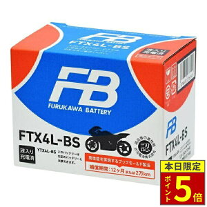 �_�|�C���g5�{�^ FB�o�b�e���[ �t���J���o�b�e���[ FTX4L-BS ����َ� (VRLA) �o�b�e���[ FT�V���[�Y�y�t����[�d�ρz�É͓d�r Furukawa Battery