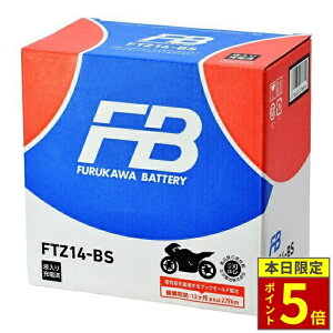 �_�|�C���g5�{�^ FB�o�b�e���[ �t���J���o�b�e���[ FTZ14-BS ����َ� (VRLA) �o�b�e���[ FT�V���[�Y�y�t����[�d�ρz�É͓d�r Furukawa Battery