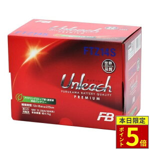 �_�|�C���g5�{�^ FB�o�b�e���[ �t���J���o�b�e���[ FTZ14S ����َ� (VRLA) �o�b�e���[ Unleash�V���[�Y�y�t����[�d�ρz�É͓d�r Furukawa Battery