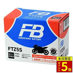 �_�|�C���g5�{�^ FB�o�b�e���[ �t���J���o�b�e���[ FTZ5S ����َ� (VRLA) �o�b�e���[ FT�V���[�Y�y�t����[�d�ρz�É͓d�r Furukawa Battery