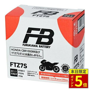 �_�|�C���g5�{�^ FB�o�b�e���[ �t���J���o�b�e���[ FTZ7S ����َ� (VRLA) �o�b�e���[ FT�V���[�Y�y�t����[�d�ρz�É͓d�r Furukawa Battery