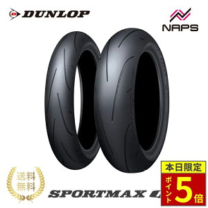 �_�|�C���g5�{�^ DUNLOP SPORTMAX Q5S�F�_�����b�v �X�|�[�c�}�b�N�X Q5S �o�C�N �n�C�O���b�v �X�|�[�c ���C���f�B���O �� �c�[�����O �E�F�b�g���\ �J �A���~�hJLB�\�� ���m�v���C �V���J�z�� �T