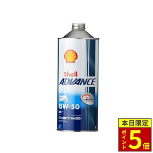�_�|�C���g5�{�^ 4T AX7 4�X�g���[�N�G���W���I�C�� 15W-50 (SM/MA2)