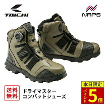 楽天市場】rs taichi drymaster コンバットシューズ rss010 26.5の通販