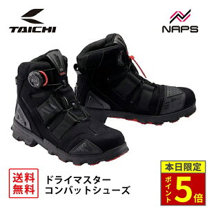 _15|Cg5{^ RS ^C` RSS010 DRYMASTER RobgV[Y SUEDE BLACK XG[h ubN hC}X^[ h  BOA tBbgVXe ru\[