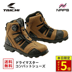 _15|Cg5{^ RS ^C` RSS010 DRYMASTER RobgV[Y SUEDE BROWN XG[h uE hC}X^[ h  BOA tBbgVXe ru\[