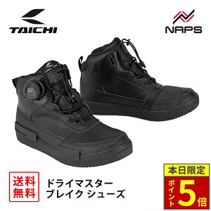 _15|Cg5{^ RS ^C` RSS014 DRYMASTER uCN V[Y BLACK ubN hC}X^[ h  BOA tBbgVXe CE x1