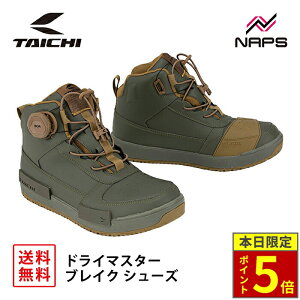 _18|Cg5{^ RS ^C` RSS014 DRYMASTER uCN V[Y KHAKI J[L hC}X^[ h  BOA tBbgVXe CE x1