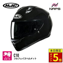 楽天市場】hjc キッズ ヘルメット フルフェイスの通販