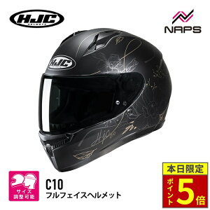 �_�|�C���g5�{�^ HJC HJH237 C10 �G�s�b�N BLACK MC9SF �u���b�N �G�C�`�W�F�[�V�[ �t���t�F�C�X�w�����b�g JAPAN FIT ���{�l�� 4�T�C�Y�X�� UV�J�b�g �A���`�t�H�O�����Y ���E������ ���K�l�X���b�g �C