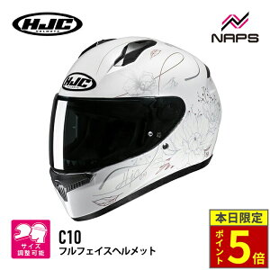 _10|Cg5{^ HJC HJH237 C10 GsbN WHITE MC8 zCg GC`WF[V[ ttFCXwbg JAPAN FIT {l 4TCYX UVJbg A`tHOY E KlXbg 