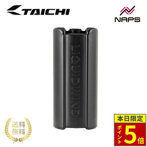 \30日ポイント5倍/ RS タイチ RSP511 リキッドウインド 保冷ボトル専用冷却パック LIQUIDWIND 保冷 冷却 2本入 ひんやり 暑さ対策 バイク