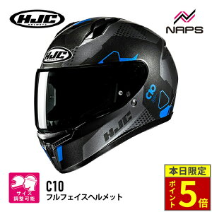 _10|Cg5{^ HJC HJH268 C10 AXp BLUE MC2 u[ GC`WF[V[ ttFCXwbg JAPAN FIT {l 4TCYX UVJbg A`tHOY E KlXbg C