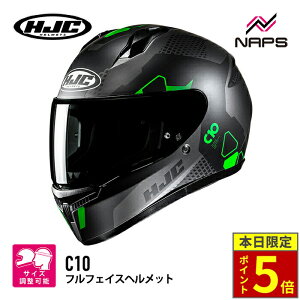 _10|Cg5{^ HJC HJH268 C10 AXp GREEN MC4SF O[ GC`WF[V[ ttFCXwbg JAPAN FIT {l 4TCYX UVJbg A`tHOY E KlXbg 