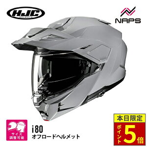 �_�|�C���g5�{�^ HJC HJH277 i80 �\���b�h GRAY �O���[ �G�C�`�W�F�[�V�[ �I�t���[�h �V�X�e�� �I�[�v���t�F�C�X �w�����b�g JAPAN FIT ���{�l�� 3�T�C�Y S M L XL UV�J�b�g ���E������ ���K�l�X���b�g 