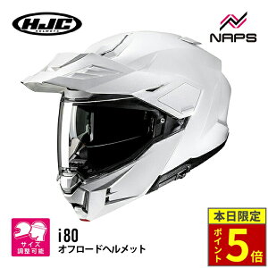 _15|Cg5{^ HJC HJH277 i80 \bh PEARL WHITE p[zCg GC`WF[V[ It[h VXe I[vtFCX wbg JAPAN FIT {l 3TCY S M L XL UVJbg E 