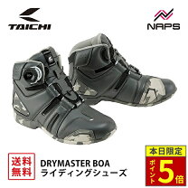 楽天市場】rsタイチ(アールエスタイチ)バイクシューズ rss006（バイク 
