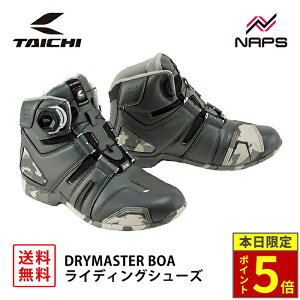 _18|Cg5{^ RS ^C` RSS006 DRYMASTER BOA CfBOV[Y URBAN CAMO A[oJ hC}X^[ h  BOA tBbgVXe