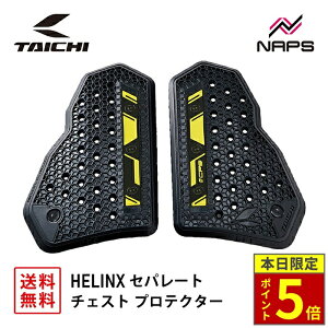 �_�|�C���g5�{�^ RS �^�C�` TRV079 HELINX �Z�p���[�g �`�F�X�g�v���e�N�^�[ BLACK �w�����N�X �u���b�N �����v���e�N�^�[ CE�K�i ���x��2 LV2 JMCA ������ �G�A�[�x���g �ʋC��