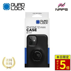 �_�|�C���g5�{�^ QUAD LOCK �N�A�b�h���b�N �X�}�z�P�[�X �X�^���_�[�h�yiPhone 12 mini�z QLC-IP12S